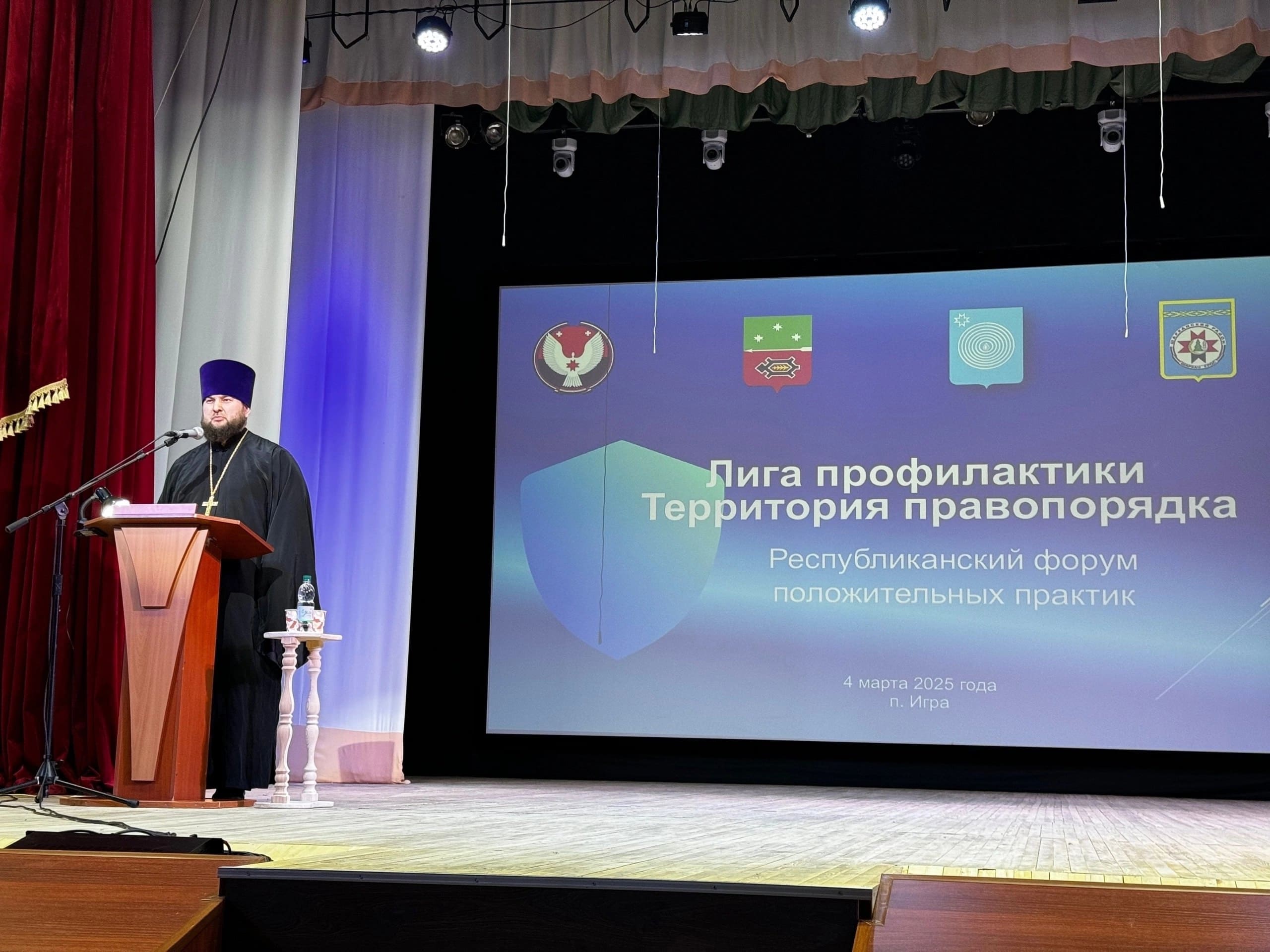 Первый Республиканский форум положительных практик: Лига профилактики. Территория правопорядка в п. Игра