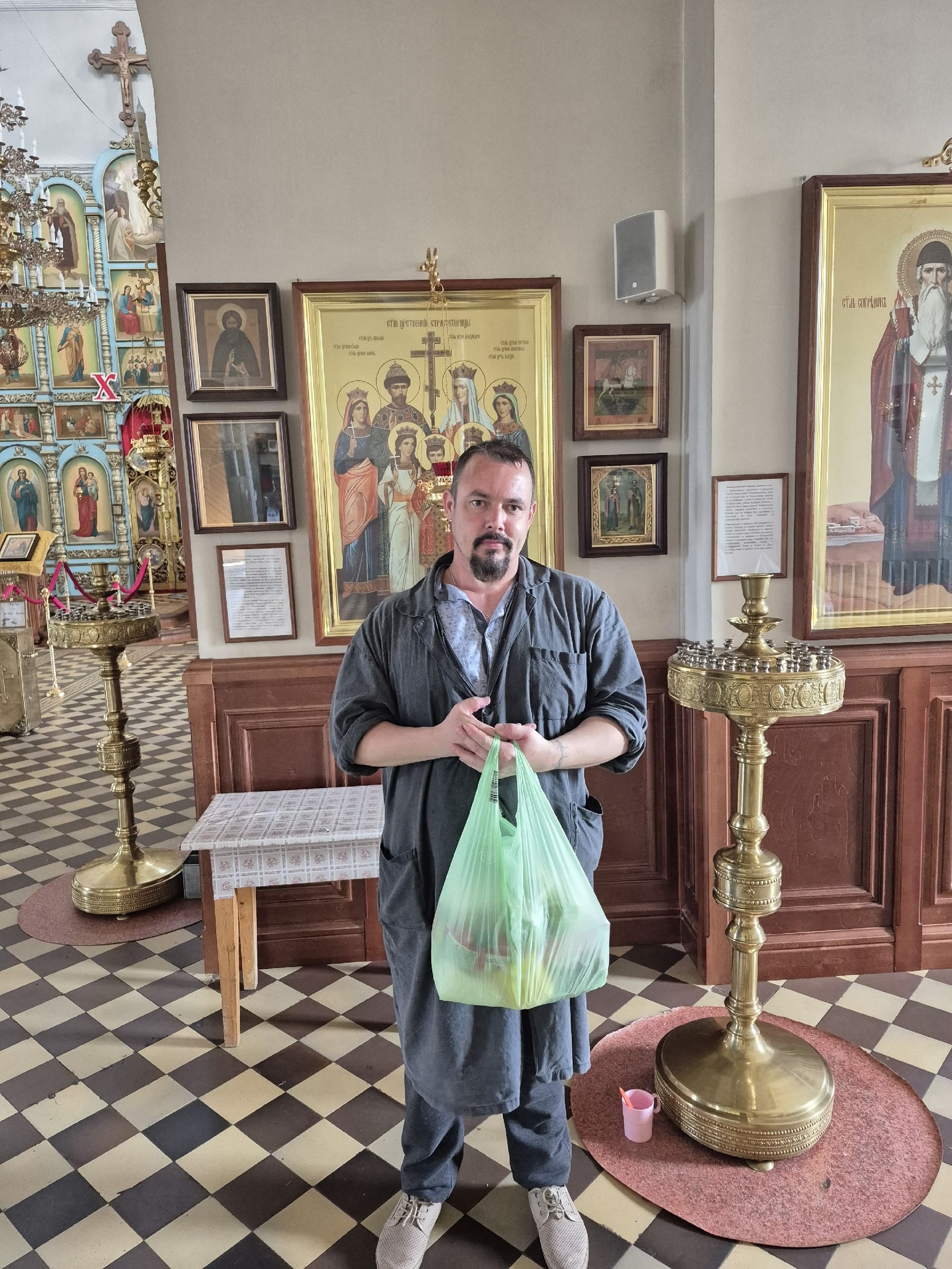 Благотворительная помощь