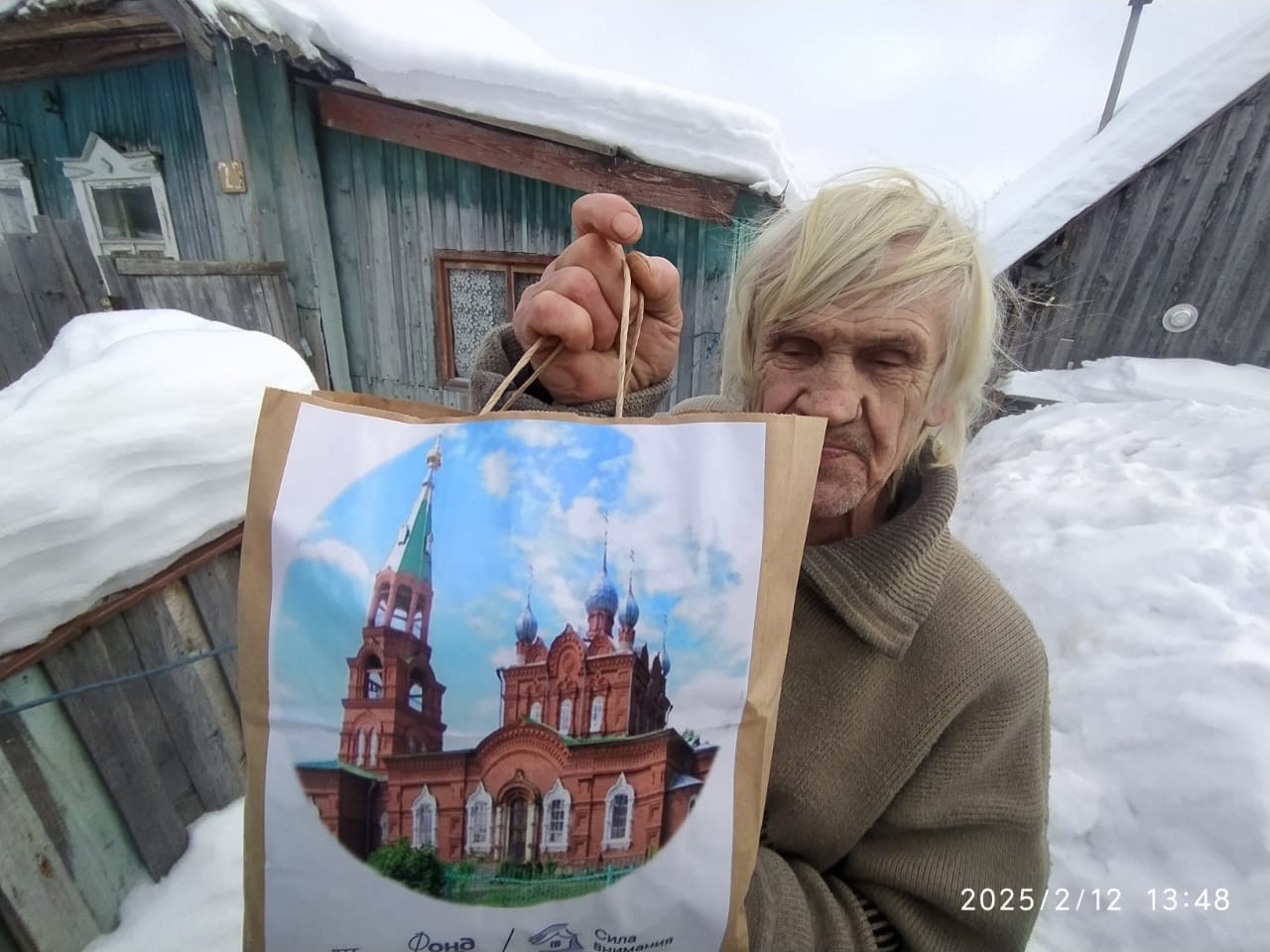 Благотворительная помощь нуждающимся